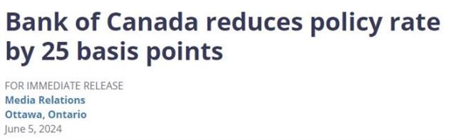 加拿大央行宣布降息0.25%，4年来首次