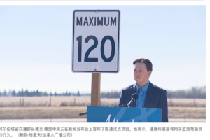 阿省宣布提速！部分高速限速提高至120公里/小时，司机沸腾：终于能踩油门了！